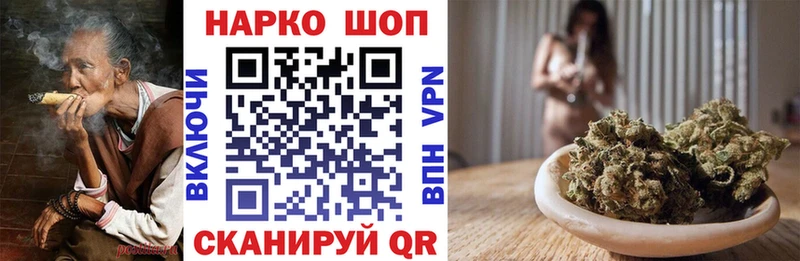 Бошки Шишки Чудово