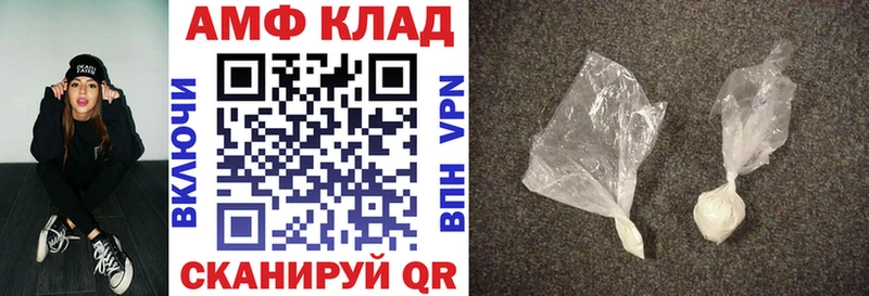 Amphetamine Розовый  Купить где  Чудово 