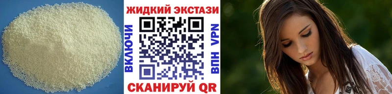 Купить закладки  Чудово  Бутират BDO 33% 