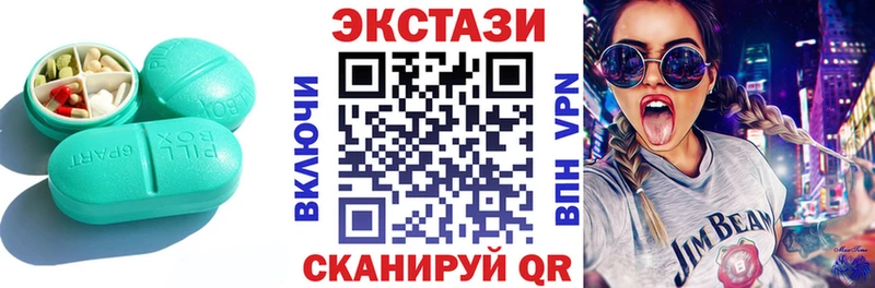 Экстази MDMA  Купить где  Чудово 