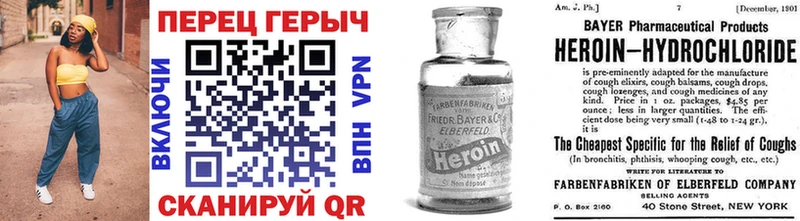 Купить  Чудово  Героин гречка 