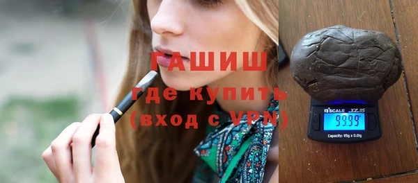 MESCALINE Заволжск