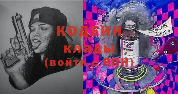 MESCALINE Заволжск