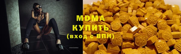 ГАЛЛЮЦИНОГЕННЫЕ ГРИБЫ Заводоуковск