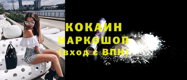кокаин VHQ Заволжье