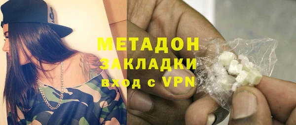 кокаин VHQ Заволжье