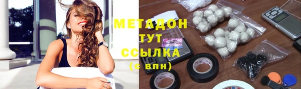 MESCALINE Заволжск