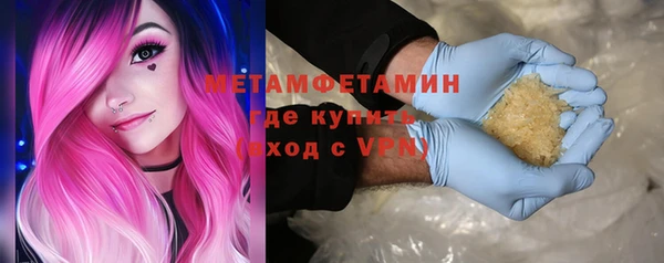 кокаин VHQ Заволжье