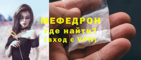 ГАЛЛЮЦИНОГЕННЫЕ ГРИБЫ Заводоуковск