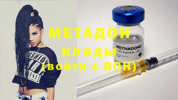 кокаин VHQ Заволжье