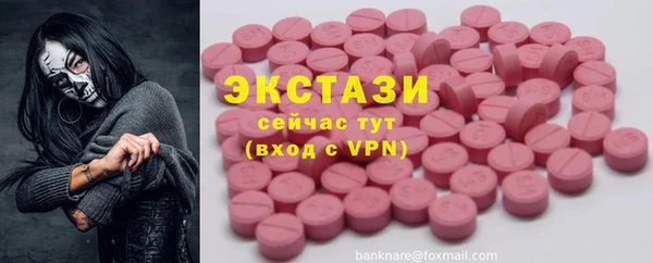 кокаин VHQ Заволжье
