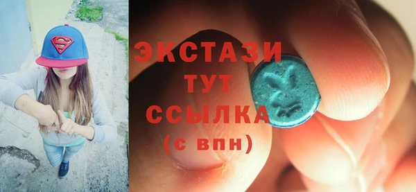 ГАЛЛЮЦИНОГЕННЫЕ ГРИБЫ Заводоуковск