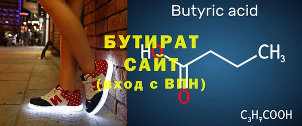 ГАЛЛЮЦИНОГЕННЫЕ ГРИБЫ Заводоуковск