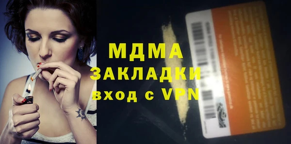 MESCALINE Заволжск