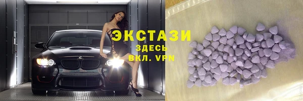 ГАЛЛЮЦИНОГЕННЫЕ ГРИБЫ Заводоуковск