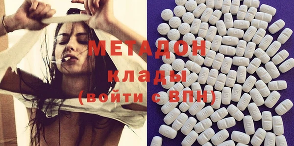 ГАЛЛЮЦИНОГЕННЫЕ ГРИБЫ Заводоуковск
