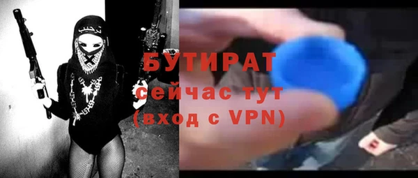 кокаин VHQ Заволжье