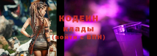 MESCALINE Заволжск