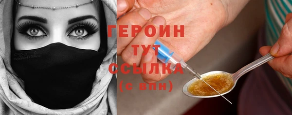 ГАЛЛЮЦИНОГЕННЫЕ ГРИБЫ Заводоуковск