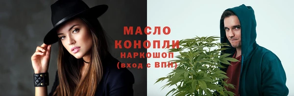 ГАЛЛЮЦИНОГЕННЫЕ ГРИБЫ Заводоуковск