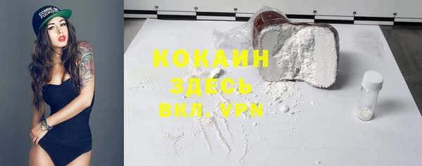 кокаин VHQ Заволжье
