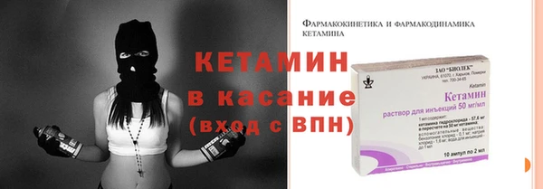кокаин VHQ Заволжье