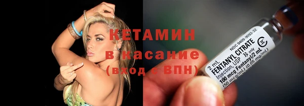кокаин VHQ Заволжье