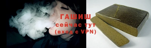MESCALINE Заволжск