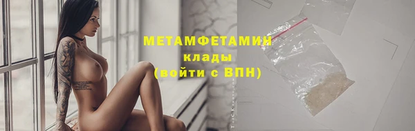 ГАЛЛЮЦИНОГЕННЫЕ ГРИБЫ Заводоуковск