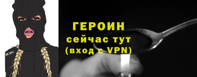 MESCALINE Заволжск