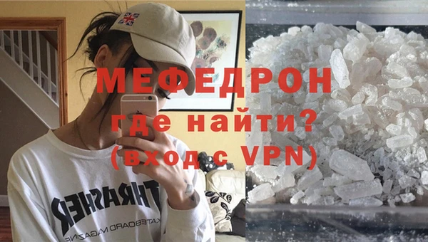 ГАЛЛЮЦИНОГЕННЫЕ ГРИБЫ Заводоуковск