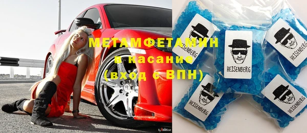 ГАЛЛЮЦИНОГЕННЫЕ ГРИБЫ Заводоуковск