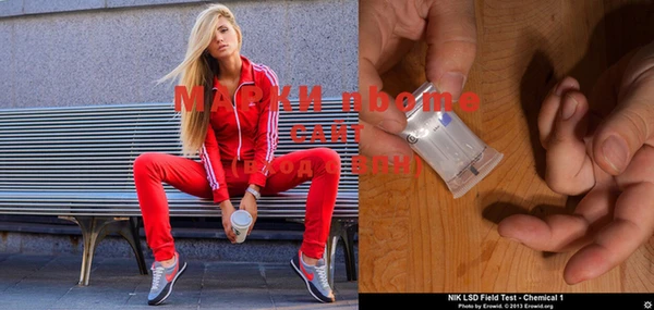 кокаин VHQ Заволжье