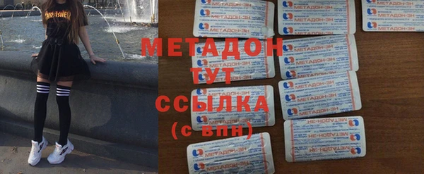 ГАЛЛЮЦИНОГЕННЫЕ ГРИБЫ Заводоуковск