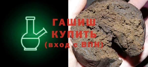 кокаин VHQ Заволжье
