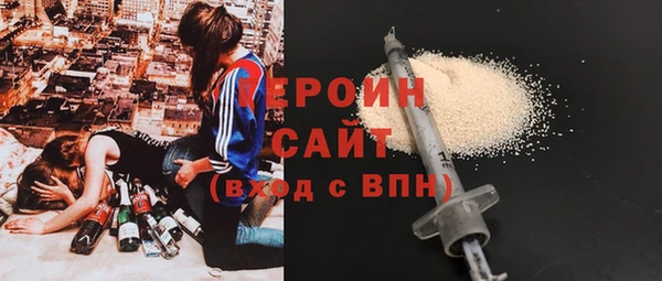 кокаин VHQ Заволжье