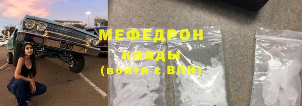 кокаин VHQ Заволжье