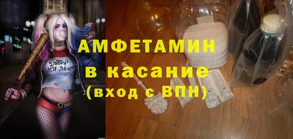кокаин VHQ Заволжье