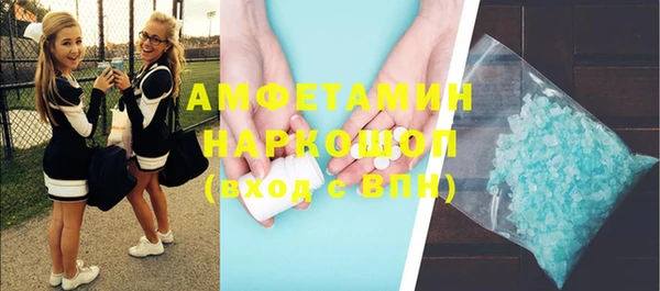 кокаин VHQ Заволжье