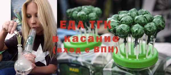 кокаин VHQ Заволжье