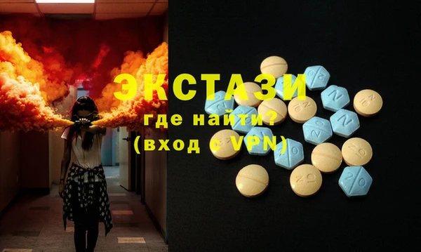 MESCALINE Заволжск