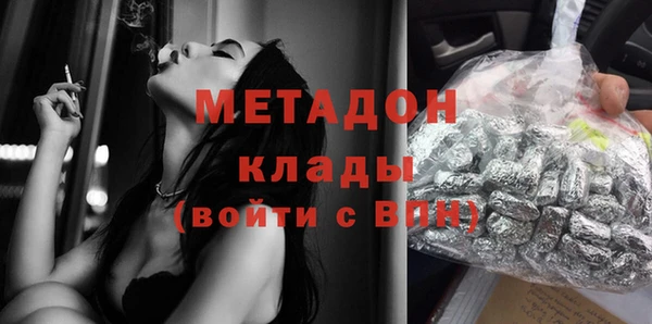 MESCALINE Заволжск