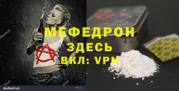 кокаин VHQ Заволжье