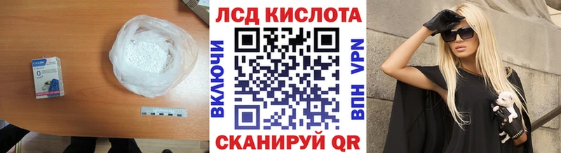 LSD-25 экстази кислота  Купить где  Чудово 