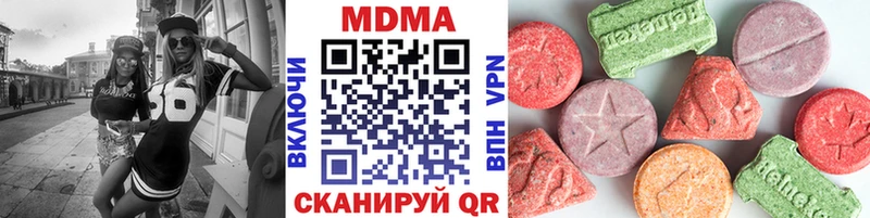 MDMA кристаллы  Купить где  Чудово 
