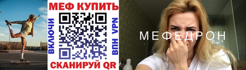 Мефедрон 4 MMC  Чудово 