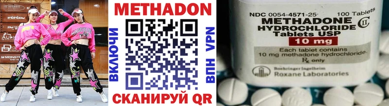 Купить  Чудово  МЕТАДОН мёд 