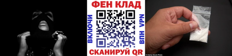 Метамфетамин Декстрометамфетамин 99.9%  Купить где  Чудово 