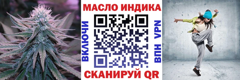 Купить где  Чудово  ТГК THC oil 