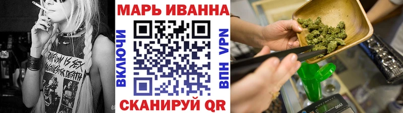Каннабис Ganja  Купить где  Чудово 